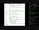 [2016.04.13]永井先生 動画鑑賞(未解決事件)  ライチャ (11/12)