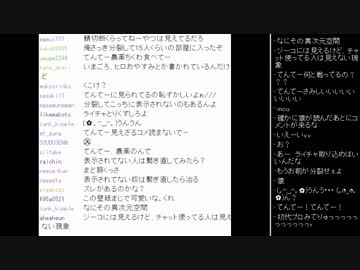 [2016.04.13]永井先生 動画鑑賞(未解決事件)  ライチャ (11/12)