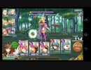 メイヴ超弩級　物理5c弓破壊7c全破壊撃破