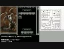 『wizardryで物語る 2』 day41-5