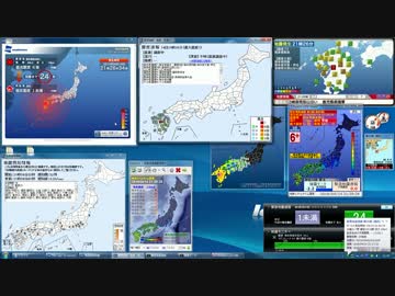緊急地震速報 2016.4.14 熊本県熊本地方