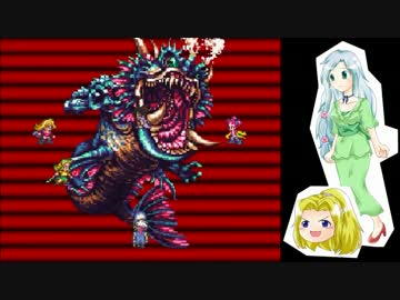 【ロマサガ3】ミューズの追い剥ぎ物語_09【ゆっくり実況プレイ】