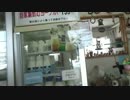 最東端DIVA遠征　Part2