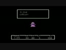 【実況】おっさんがMOTHER 1 をやってみたら・・・。　Part-5
