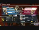 雷光斬で貫け、叫べ、響け雷牙!part2【ミスリルD】