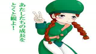 早生まれなのにGB版DQM2クリア後