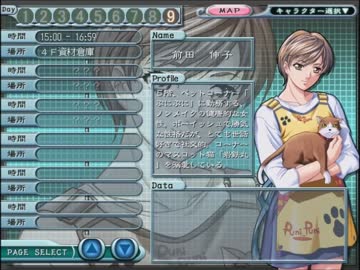 【真説　猟奇の檻】鬼畜M男がエロい百貨店を極秘調査　part37【実況】