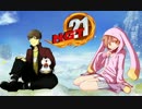 【ポケモンORAS】むむっと頂点を目指すNGT21【vsうみうさぎっさん】