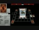【遊戯王ADS】IF射手ワンキル(Ωループの理想形)