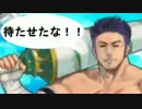 【Fateガチャ】３５連したらまさかの！？