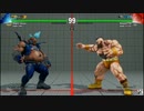 SF5　はげじん [バーディー] VS ザンギエフ