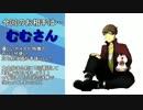【ポケモンORAS】全力でエンジョイしまくるNGT21【VSむむ】
