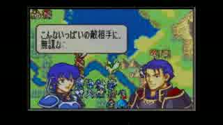 烈火ヘクハー女性キャラ縛りpart23