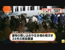 [熊本震度７] 4人死亡、8人心肺停止　694人が病院で手当て 4.15