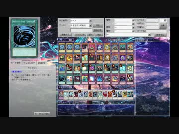 【遊戯王ADS】青眼以外ハイランダーでいろんなデッキと戦うお(・∀・)part5