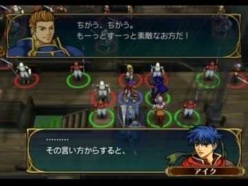 ファイアーエムブレム蒼炎の軌跡13章 ガトリー会話集 ニコニコ動画