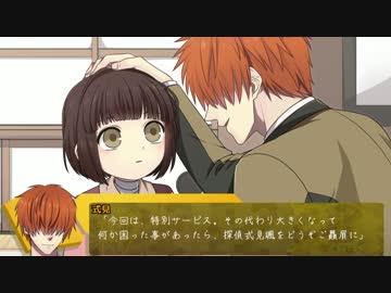 役者が全力で演じるクトゥルフ神話TRPG　Part5 前編