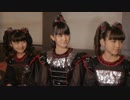 BABYMETAL Loudwire インタビューその１