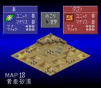 【幻獣旅団 最短日数TAS】MAP18 黄泉砂漠 11日【アースリング番号順編】