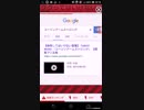 検索してはいけない動画を実況してみた　21