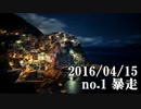 ショートサーキット出張版読み上げ動画1346nico