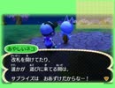 とびだせどうぶつの森でのんびりスローライフ　140日目