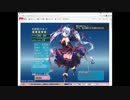 【シビラたんを】アイギス実況その６７【嫁にもらうまで】