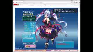 【シビラたんを】アイギス実況その６７【嫁にもらうまで】