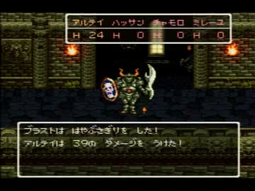 ドラゴンクエストⅥを初見実況 part 26