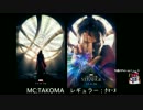 マーベル・ピックアップ・ラジオ #77
