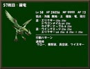ひたすら楽してＦＦ９ part37