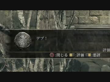 【ダークソウル３】野菜帝国の王と行く初見攻略　part5【実況】