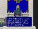 久々にエストポリス伝記を実況？　　Part10