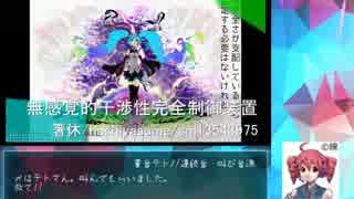 【56音源+UST】 VOCALOID BOX vol.1 【UTAUカバー】