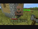 【PS4版】なんにも縛られず気ままにマインクラフト実況 part24