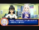 四条貴音の 囲碁ルール解説講座 第5回 対局の始まり方と終わり方