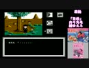 おそ松くん バック・トゥ・ザ・ミーの出っ歯の巻【part.3】