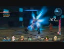 【SO5】スターオーシャン5 ガブリエ・セレスタ 6枚羽戦【Galaxy】