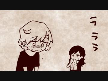 【かなしほ】君はできない子【手描き】