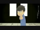 【MMDおそ松さん】気分が悪い次男【もかだ式】