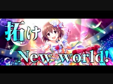 【総選挙支援MAD】Naked Dive【喜多日菜子】