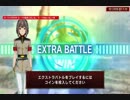 黒い３連星の対戦動画 其の９【機動戦士ガンダムU.C.カードビルダー】