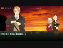 【APヘタリア】ハッピーセットシェイク付きクトゥルフソース-7【TRPG】