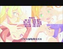 ［HD画質］episode Solo　アイカツスターズED