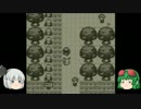 【ポケモンピカチュウ】原点に帰って適当に2【ゆっくり実況】