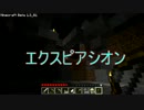 【Minecraft】β時代にタイムスリップPart4【ゆっくり実況】