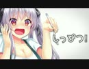 キミトユメミシ (music video) 時雨Dictionary