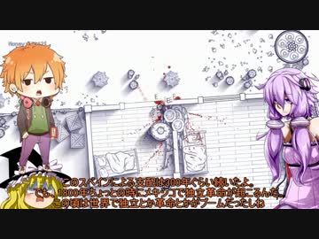西部劇的ゆっくり&ゆかり実況part8:12 is Better Than 6
