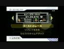 今週のタイムアタック　第1回