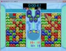 ぷよぷよ　100万RTA 7:46